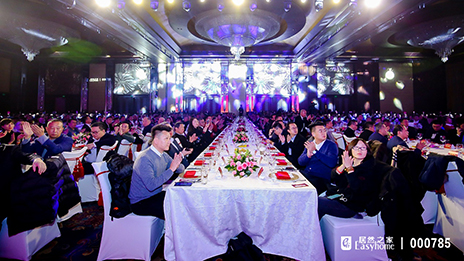 深耕二十載啟幕新篇章，居然之家聯(lián)手商業(yè)巨擎共創(chuàng)未來(lái)