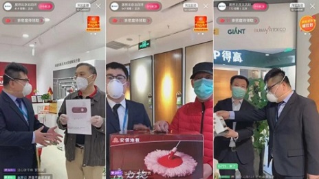 居然之家聯(lián)合多品牌直播，全天成訂單達(dá)9118筆