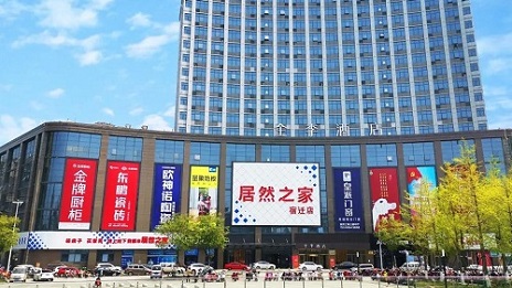 居然之家第382家門店開業(yè)，為今年新開的第二家門店