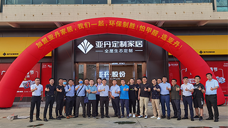 探訪艾依格&亞丹家居，居然之家與廣州家居品牌強強合作