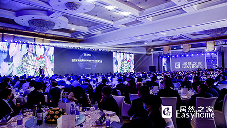 從智能家居服務到智能的家居服務 居然管家要做用戶&ldquo;一輩子朋友&rdquo;