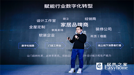 躺平設計家石梵：未來三年內(nèi)成為國內(nèi)最大設計師生態(tài)平臺