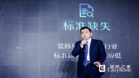 10年營收200億 麗屋&ldquo;輔材＋&rdquo;建材超市要做中國家得寶？