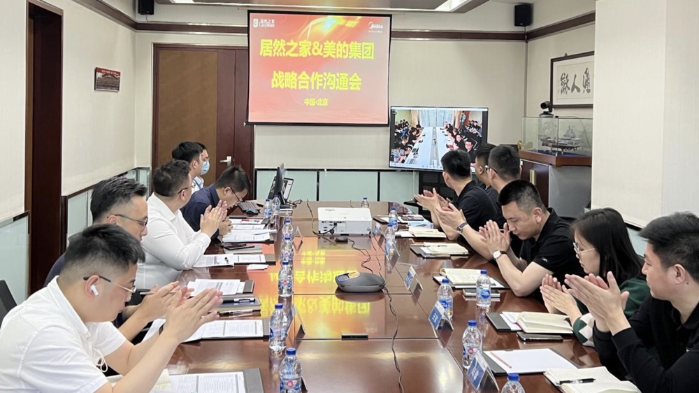 破界共生，跨界而來，居然之家&美的締造行業(yè)新格局