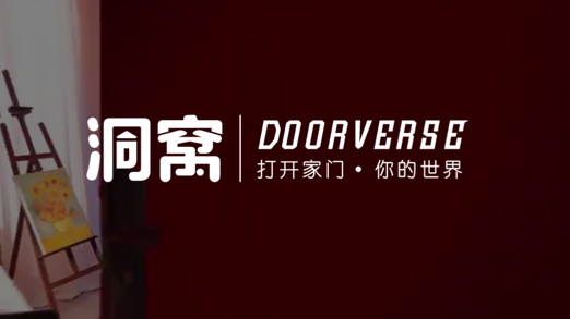 解鎖新消費(fèi)｜疫情防控家居城關(guān)閉 逛店裝修買家具的人都在&ldquo;洞窩&rdquo;