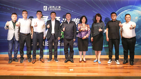 踐行綠色消費(fèi)，共創(chuàng)低碳環(huán)保丨居然之家重磅發(fā)布&ldquo;以舊換新&rdquo;戰(zhàn)略