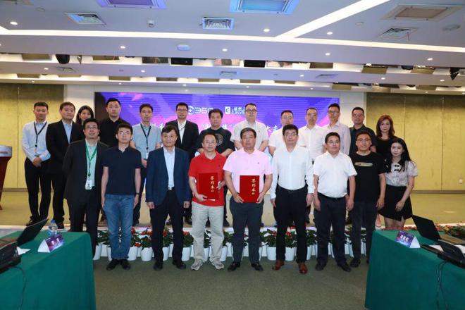 居然之家360集團戰(zhàn)略合作，打造&ldquo;數(shù)字未來&rdquo;新標(biāo)桿