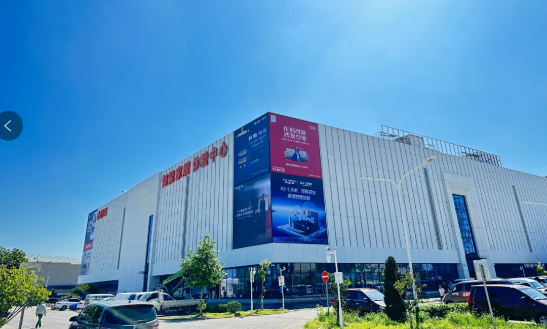 居然之家業(yè)績(jī)規(guī)模穩(wěn)增，&ldquo;洞窩&rdquo;數(shù)智化助力商業(yè)模式升級(jí)重塑