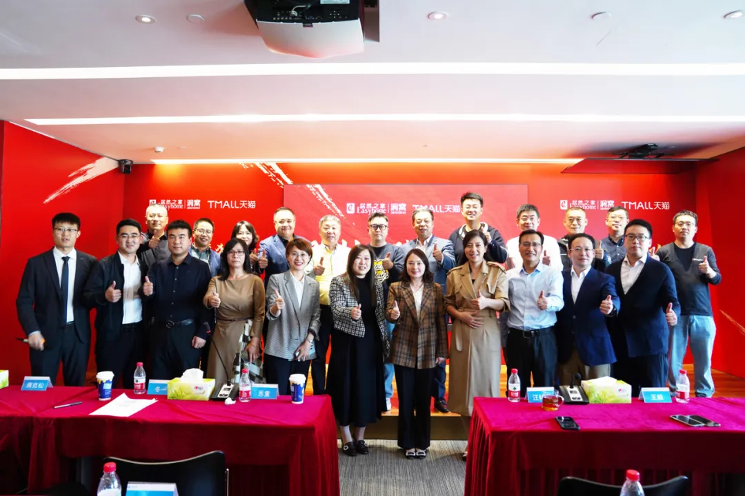 全域目標(biāo)251億！居然之家攜手天貓七戰(zhàn)&ldquo;雙11&rdquo;