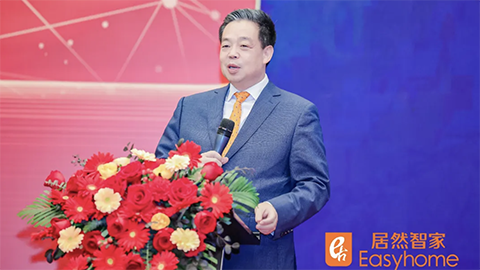 居然智家汪林朋：實(shí)現(xiàn)四個(gè)&ldquo;數(shù)智&rdquo;夢(mèng)，邁向行業(yè)新未來(lái)