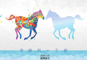 &ldquo;居然聚英才，攜手創(chuàng)未來&rdquo;大型專場招聘會圓滿舉行