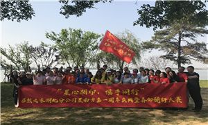 星南方店&ldquo;星心相印，攜手同行&rdquo;生日會暨戶外騎行活動