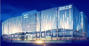 有顏值、有實力，居然之家高鐵站店6月30日耀世開業(yè)