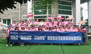 湖北武昌店&ldquo;巔峰戰(zhàn)將&middot;共鑄輝煌&rdquo; 雛鷹集結(jié)號(hào)暨菁英訓(xùn)練營活動(dòng)圓滿結(jié)束！