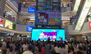 星南方店7.28提檔升級(jí)重裝開業(yè)活動(dòng)圓滿落幕！