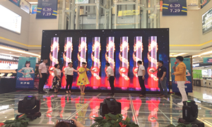 松堡王國第五屆大型關(guān)愛兒童公益行于居然之家長(zhǎng)沙金源店圓滿舉行