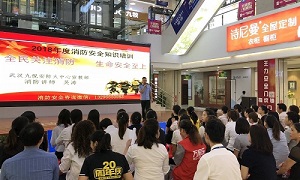 消防安全重于山丨星南方消防安全知識(shí)培訓(xùn)講座，防患于未&ldquo;燃&rdquo;，我們一直在行動(dòng)！