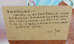 團(tuán)圓有&ldquo;愛&rdquo;，共享&ldquo;家&rdquo;節(jié)在居然&mdash;&mdash;安徽分公司六安店中秋活動(dòng)