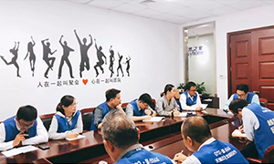 培訓(xùn)先行，未來可期&mdash;&mdash;居然之家安徽分公司蕪湖店人事管理制度轉(zhuǎn)訓(xùn)