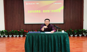 十堰店特邀工商局領導開展&ldquo;構(gòu)建和諧關(guān)系 引領行業(yè)健康有序發(fā)展&rdquo;專場培訓