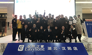 &ldquo;烘&rdquo;然心動，加&ldquo;焙&rdquo;溫暖&mdash;&mdash;居然之家漢陽店DIY烘焙活動圓滿落幕