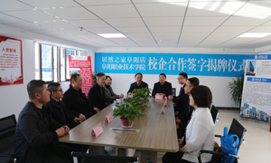 校企合作，共贏未來&mdash;安徽分公司阜陽店校企合作譜寫新旅程 