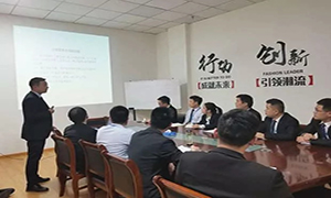 用規(guī)范提升服務(wù)，以服務(wù)打造口碑&mdash;安徽滁州店商戶進場裝修流程培訓(xùn) 