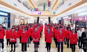 安徽分公司合肥長江東路店裝五一&middot;惠天下啟動(dòng)大會