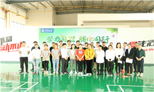 居然之家孝感店&ldquo;聚力同心，羽你同行&rdquo; 第二屆羽毛球比賽圓滿成功