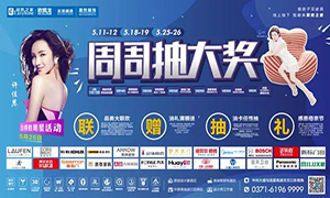 最是一年春去處，盡在居然北龍湖