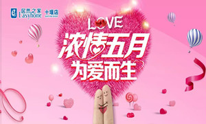 居然之家十堰店|&ldquo;萌寶＂來襲，帶著潮娃約起來！