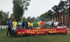 星心相印，攜手同行丨居然之家余家頭店戶外騎行暨尋寶大賽圓滿落幕！