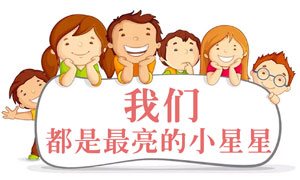 溫暖的星星&mdash;點(diǎn)亮每一顆心：安徽合肥濱湖店愛心義賣、捐贈(zèng)活動(dòng)