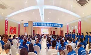 安徽合肥長江東路店"618理想生活狂歡季"啟動(dòng)大會(huì)圓滿成功！ 