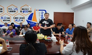 溝通零距離&mdash;安徽合肥北城店商戶交流會(huì)圓滿落幕！