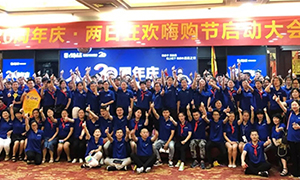 安徽合肥長江東路店開啟&ldquo;20周年&middot;兩日狂歡嗨購節(jié)&rdquo;