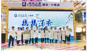 幽幽墨香，共話七夕&mdash;&mdash;居然之家十堰店筆墨傳情度佳節(jié)